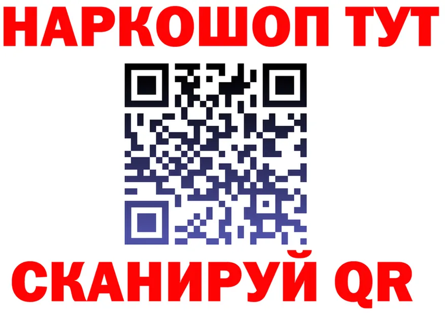 Альфа ПВП Соль зеркало площадка omg Советская Гавань