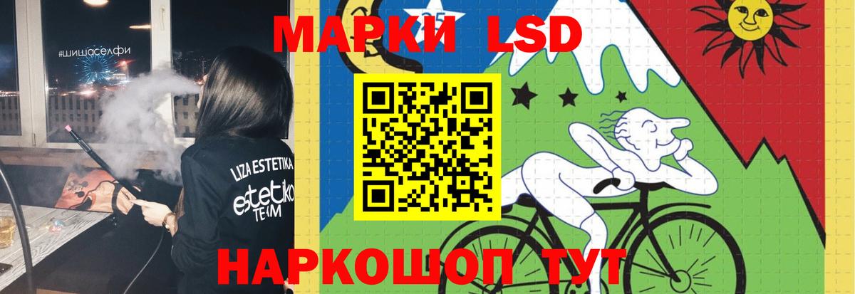 LSD-25 экстази кислота  Вход с VPN  Советская Гавань 