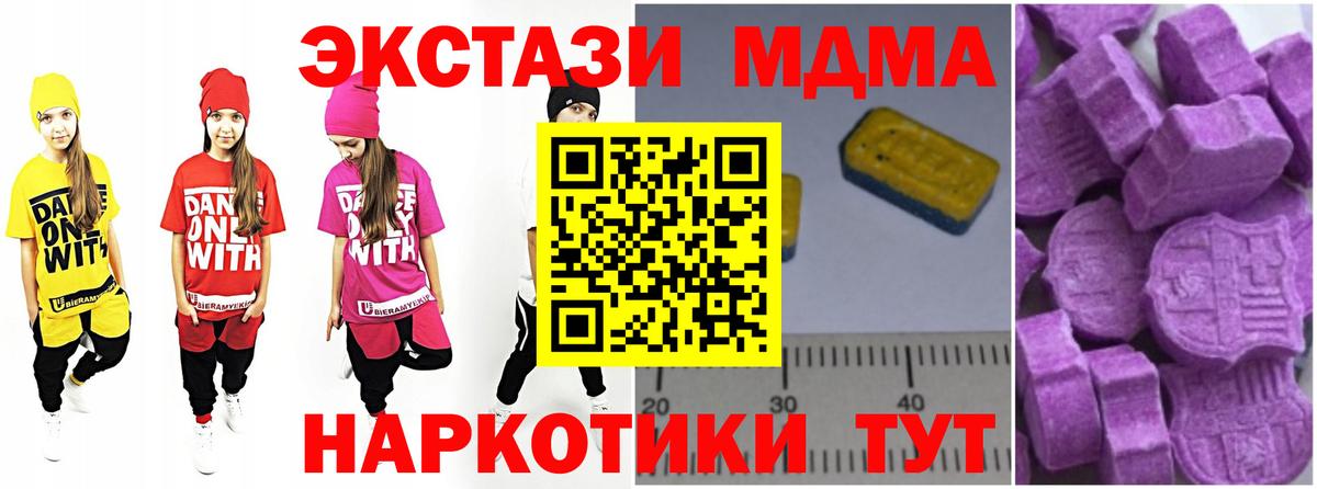 Советская Гавань  COCAIN  Марихуана  Экстази  ГАШИШ  Вход с VPN  МЕФ кристаллы 