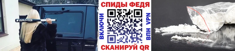 хочу kraken Метамфетамин винт Советская Гавань