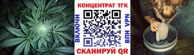Дистиллят ТГК THC oil  Советская Гавань 