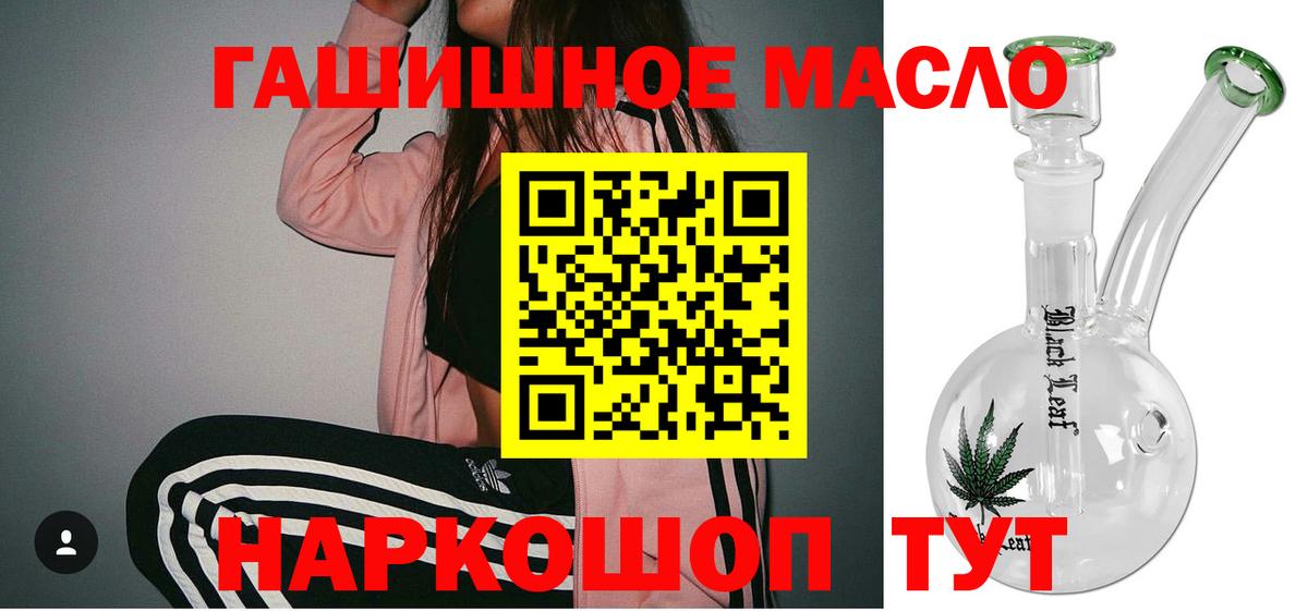 купить закладку  ТГК концентрат  Советская Гавань  Вход с VPN  МЕГА рабочий сайт  Дистиллят ТГК концентрат 