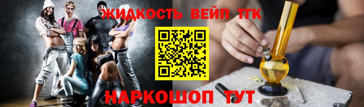 Дистиллят ТГК Wax Советская Гавань