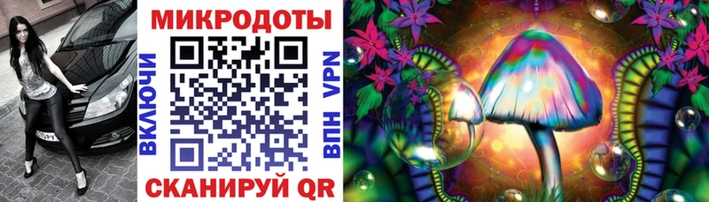 Псилоцибиновые грибы мухоморы  Советская Гавань 