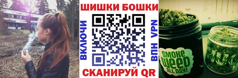 Шишки марихуана MAZAR  Советская Гавань 